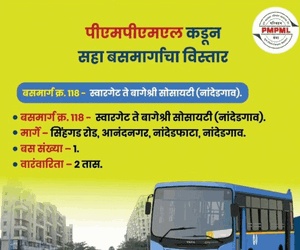 Pmpml Bus Route | Kalashree...